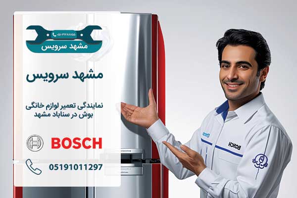 مراحل دریافت خدمات تعمیر در محل