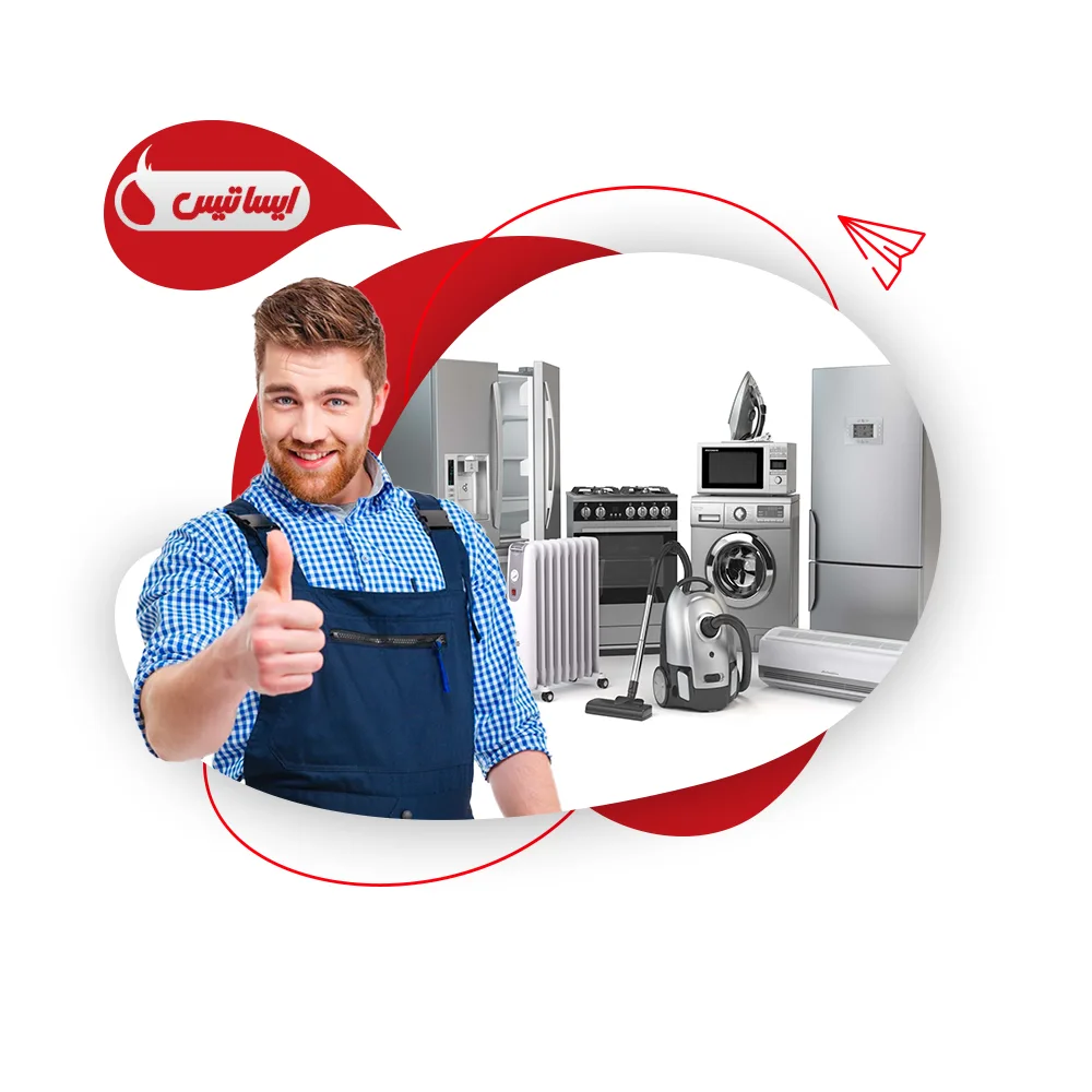 نمایندگی ایساتیس در مشهد نمایندگی ایساتیس در مشهد